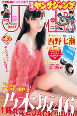 前途无量在线观看全集免费高清